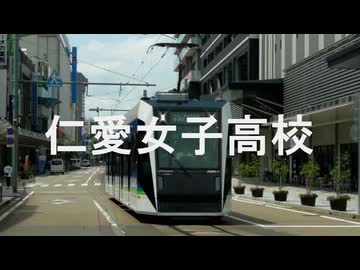 【駅名記憶】初音ミクが「Honey」の曲で福井鉄道の駅名を歌います。