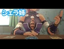 空の軌跡 the 1st　実況プレイPart4