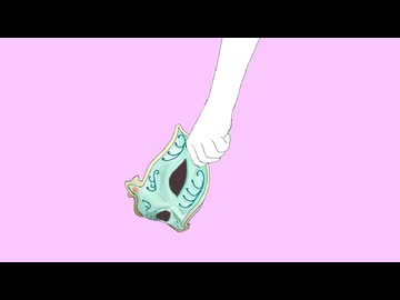マスカレードパペット / 初音ミク