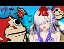 【Subnautica】遭難者星界「いま魚雷に追われてる美少女だけどなにか質問ある?」【VOICEPEAK実況】part2