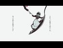 【虚音イフ】匙の咒【UTAUカバー】