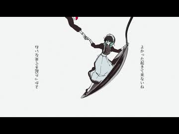 【虚音イフ】匙の咒【UTAUカバー】