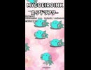 コアドリーの群れ【MYCOEIROINK】