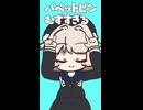 雨衣「もしもーし？聞こえてるー？」