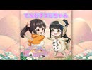 『てんむすエビちゃん』⭐エビちゃんソングvol.02