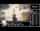 [エルデンリング] 攻撃禁止縛り 遺灰使い捨て part23