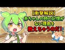 勘違いしちゃダメ‼️ため息をする本当の理由を教えるのだ□