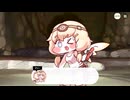 【トリッカル】 マリーの物語
