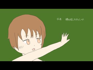 後向きダンサー / ぽすけ feat.初音ミク
