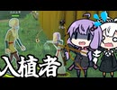中世の世界で、食堂とキッチンを作り新しい入植者を迎える「Going Medieval」＃３