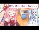 【茶番】重要なことは連呼した方がいいらしい│琴葉姉妹劇場