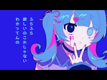 ハンドメイドマジック / 初音ミク