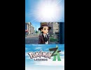 ミアレ駅の空港行き列車に無理やり乗ると…【ポケモンレジェンズZ-A/Pokémon LGENDS Z-A初見プレイ】