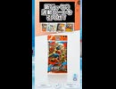 【ポケポケ】メガシンカポケモン続々登場！新パック波動ビートを引くぜ！その1【ポケモンカードポケット】