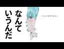 【歌ってみた】ドリーム・キス⧸covered by Kuto【オリジナルMV】