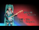 【初音ミク】審判の瞳 / Gargoyle【VOCALOID cover】