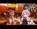 ロボがスケルトンとドンパチする西部劇みたいなゲーム【Far Far West】
