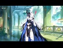 【ステラソラ】 メインストーリー 第七章 Part.05