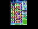 【ぷよぷよｅスポーツ】1:03.90【10万点タイムトライアル 】#ぷよぷよｅスポーツ#Shorts
