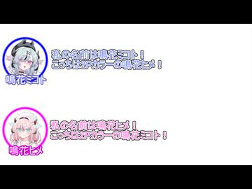 ミコト「I-chchch！」 ヒメ「 わぁ、ドイツの魔女だ」【ふたセリフリスペクト#7】