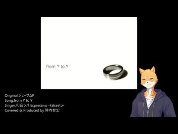 人気の「from_Y_to_Y」動画 2465本 - ニコニコ動画