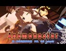 【MMD、艦これ】AnemoneStar【金剛さん】