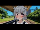 君の唇が欲しい！