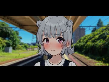 君の唇が欲しい！