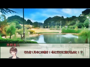 【新クトゥルフ神話TRPG】日本語が読めないめめ村+Nanoが行く『思い出の往くさき』　第七話【実卓リプレイ】