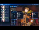 ファイアーエムブレムエンゲージ　邪竜の章　2周目　その５　１/１５