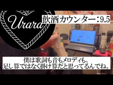 『読み違え人生』作曲秘話…に見せかけた雑談Vlog