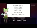 ずんだもんの元素なぞなぞ part6