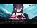 【2.5周年記念】ハツリバーブ-HAZEREVERB-　イベントストーリー　『秘められた深層』　罪は、地の底に part 6【健全系RPG】