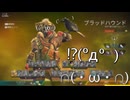 ダニ！？【APEX】