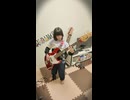 【葬送のフリーレン】 ヨルシカ - 晴る 【ベース 女子】