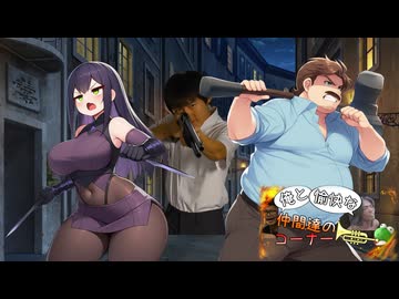 俺と愉快な仲間達のコーナーです！.rimworld16