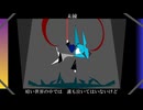 初音ミク　オリジナル曲　『未練』
