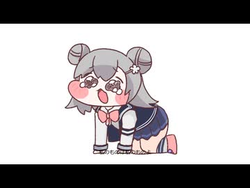 Give Me Back My Yogurt！ / 小春六花