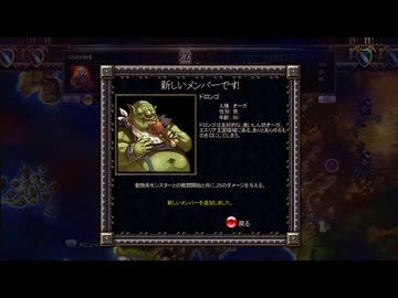 【実況】パズルクエスト ～アガリアの騎士～ #37