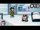 #10【SF編①】思い出補正なしでライブアライブを7人並行実況プレイ【HD-2Dリメイク版】