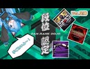 DP足神をめざして ver.足神