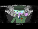 まだようつべ垢消されてない時に作ったド/クハ/クコラボmeme〔オリジナルヒューマンズ〕