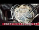 【G-SHOCK】DW-5600Eの電池交換で大苦戦、、、バンド外れない＆パッキン入らない