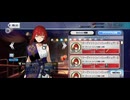 【FGO】剽滅十字前線 アンティオキア10