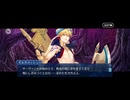【FGO】剽滅十字前線 アンティオキア43