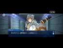 【FGO】剽滅十字前線 アンティオキア41
