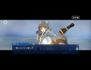 【FGO】剽滅十字前線 アンティオキア42