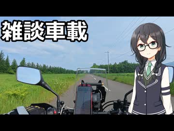 【Cevio車載】来年の予定を考える【雑談車載】