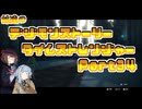 【タイムストレンジャー】妹達のデジモンストーリー タイムストレンジャーPart34【VOICEROID実況】