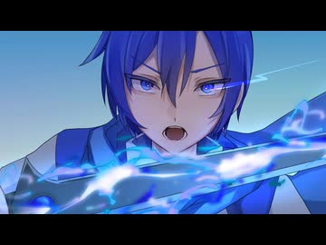 セイクリッドソード / しゅいそ feat. KAITO